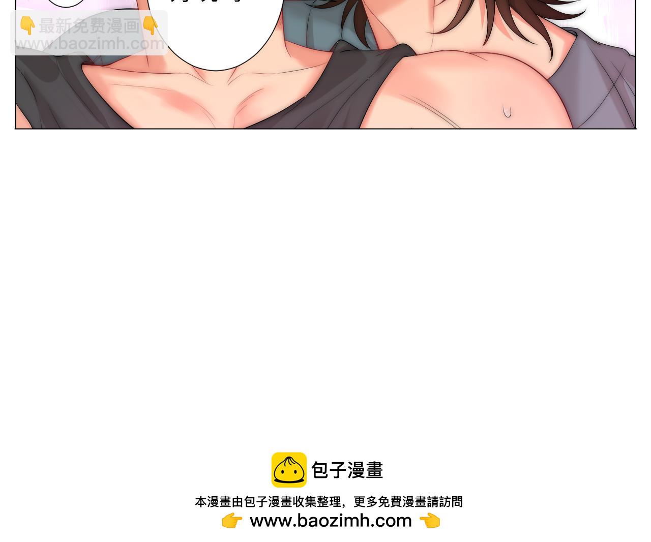 家法伺候网瘾少年-第157话