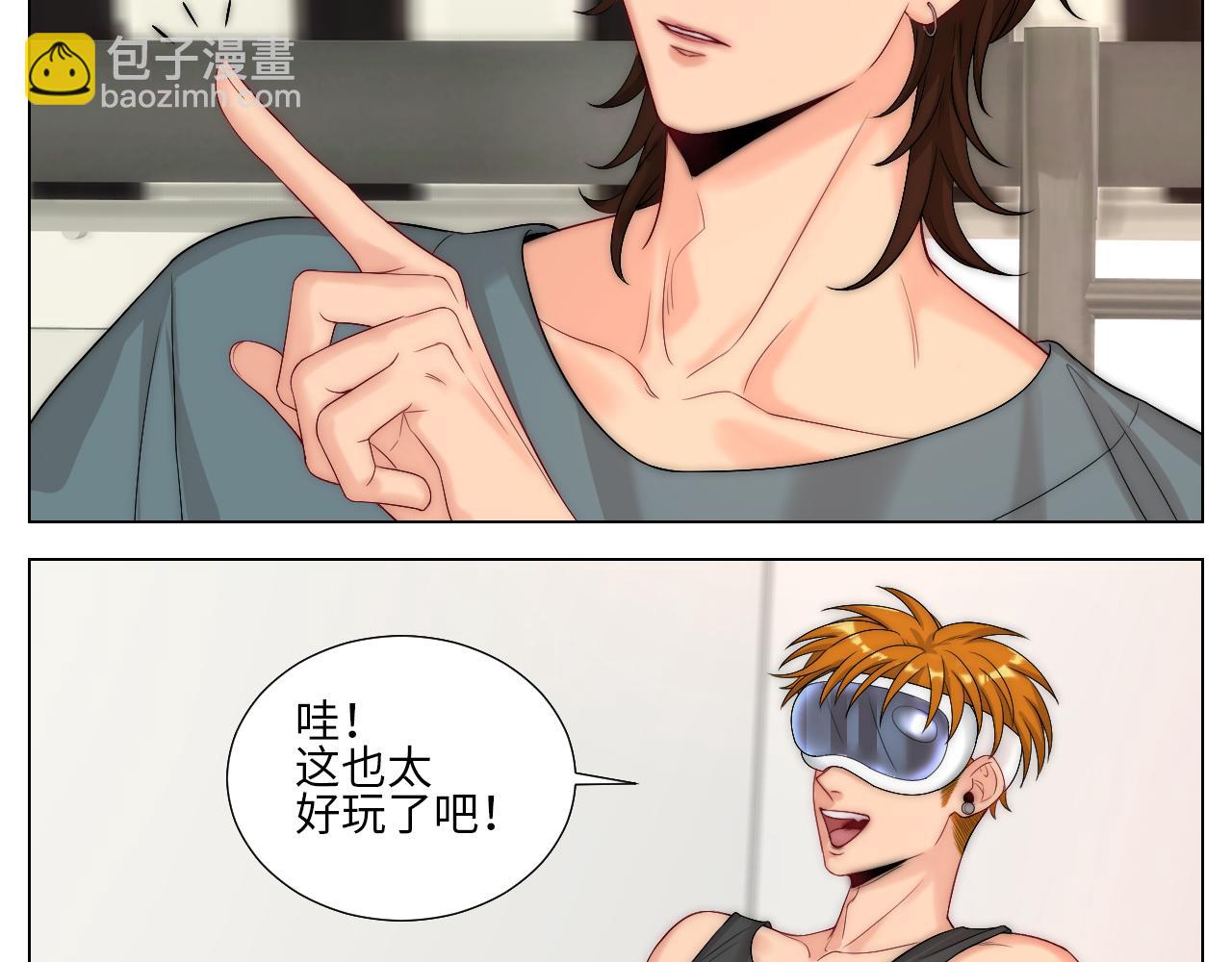 家法伺候网瘾少年-第157话