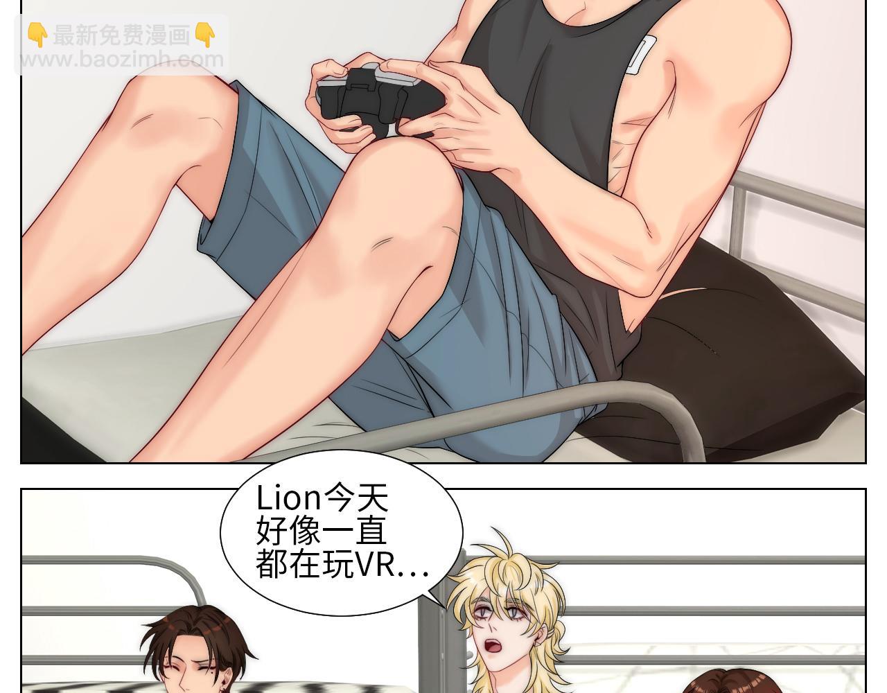家法伺候网瘾少年-第157话