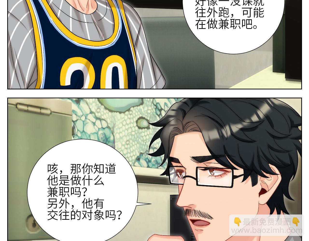 阿飞我啊，是不是穿越了-第159话