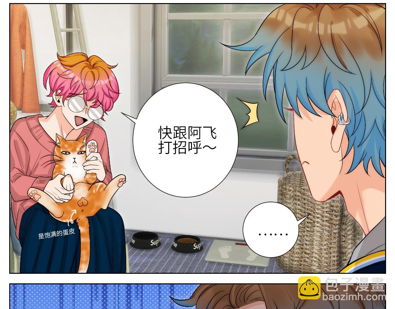 阿飞我啊，是不是穿越了-第159话