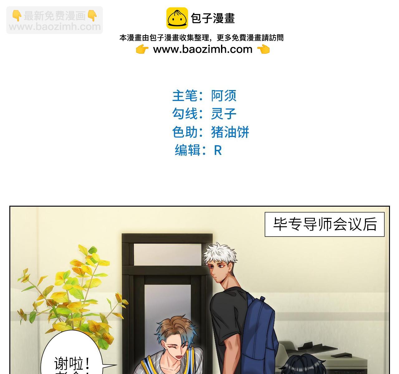 阿飞我啊，是不是穿越了-第159话