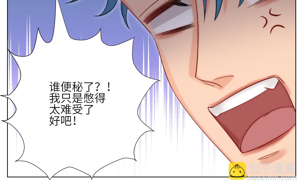 阿飞我啊，是不是穿越了-第159话