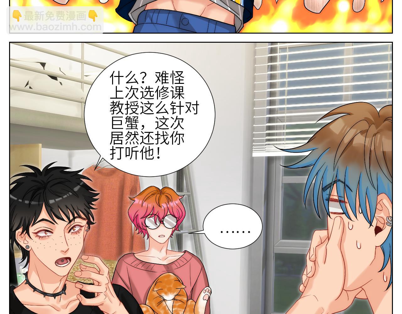阿飞我啊，是不是穿越了-第159话