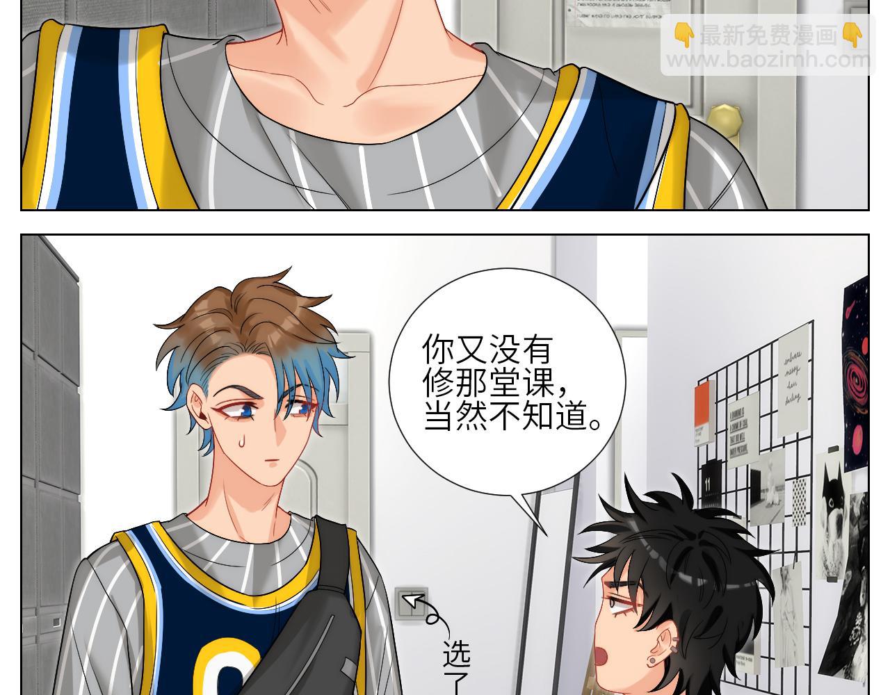 阿飞我啊，是不是穿越了-第159话