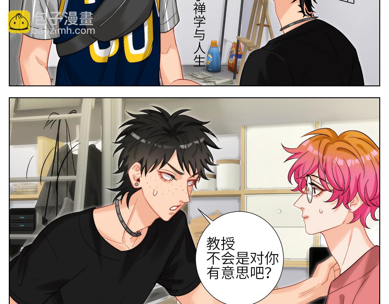 阿飞我啊，是不是穿越了-第159话