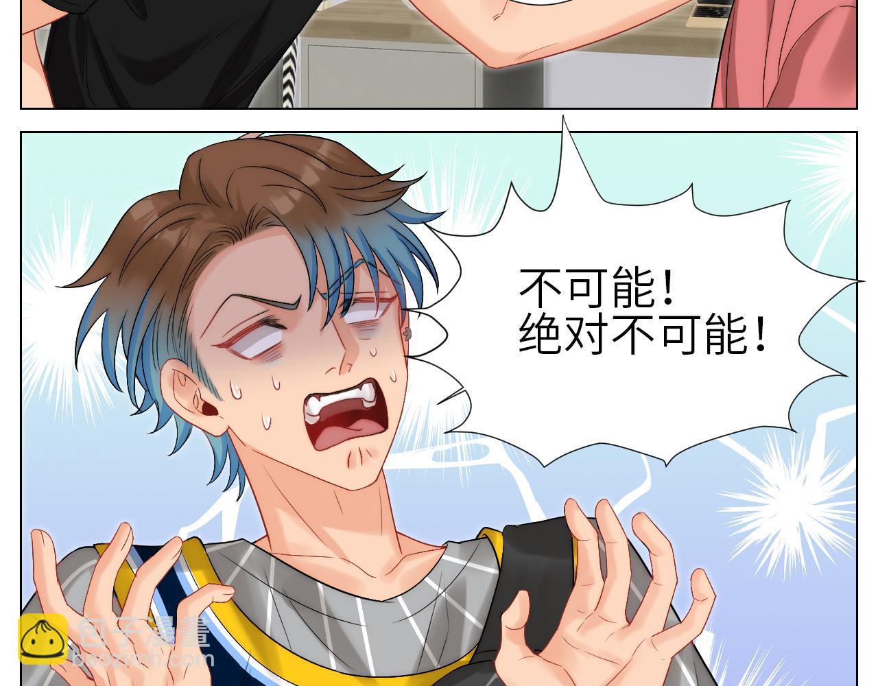 阿飞我啊，是不是穿越了-第159话