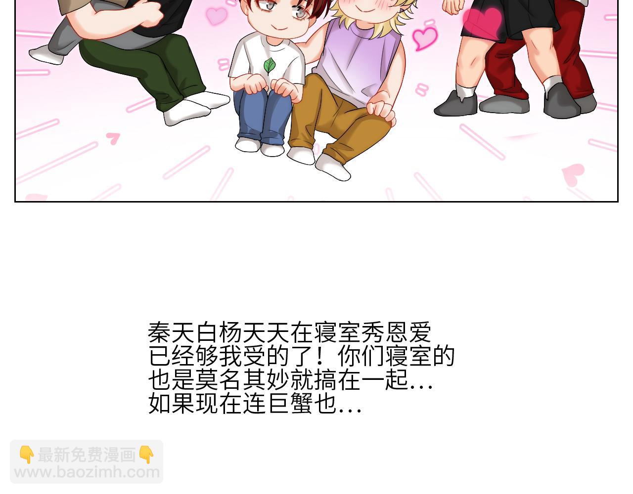 阿飞我啊，是不是穿越了-第159话