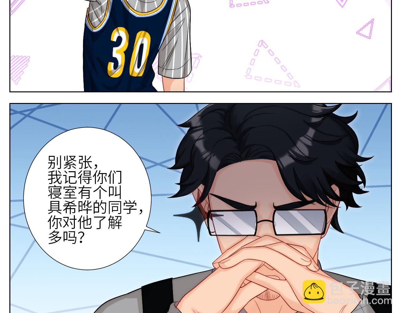 阿飞我啊，是不是穿越了-第159话