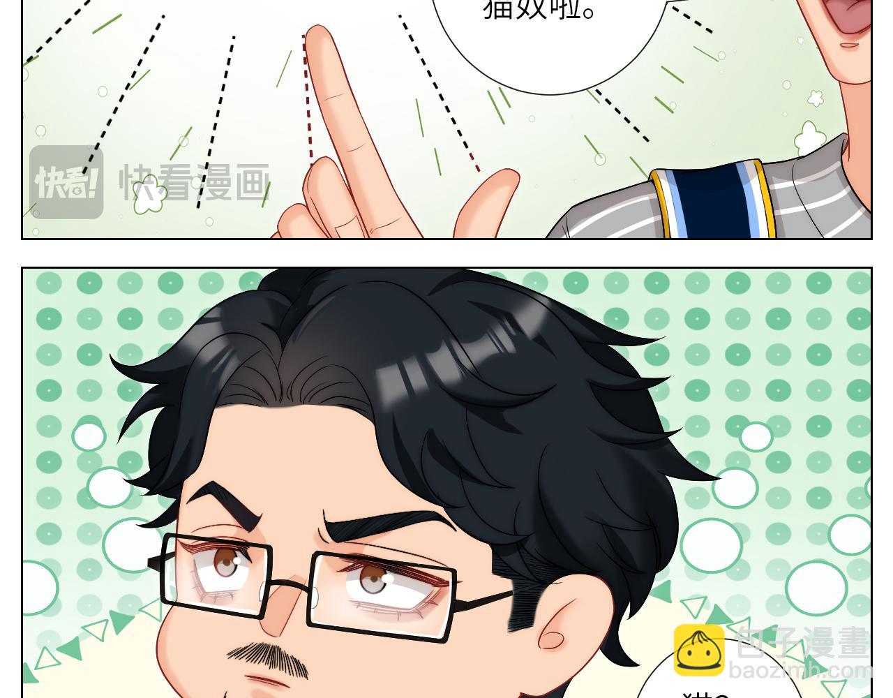 阿飞我啊，是不是穿越了-第159话
