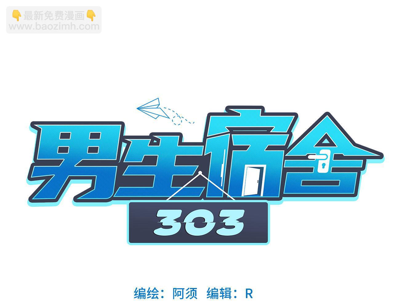 从今天起小巴是小芭(1/2)-第17话