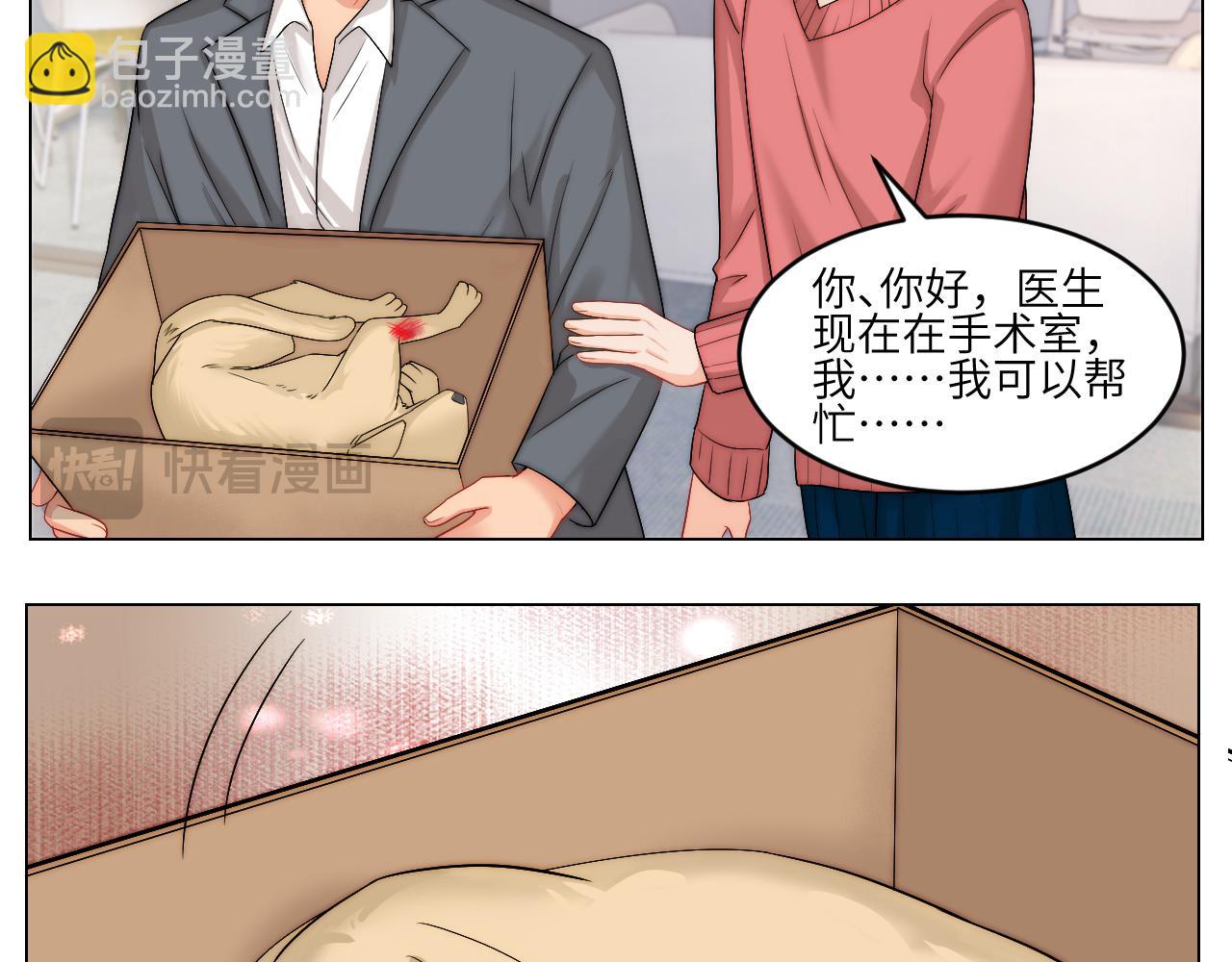 以你的方式-第161话