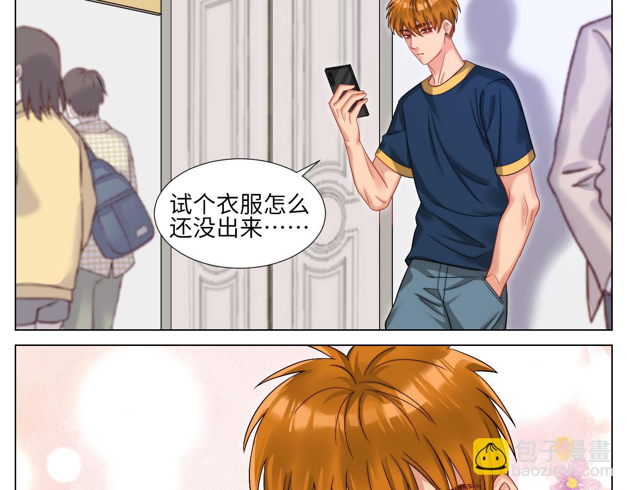 狐妖大大的小跟班-第163话