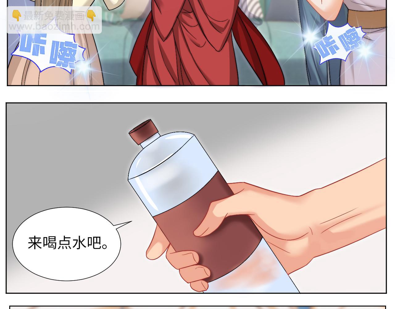 狐妖大大的小跟班-第163话