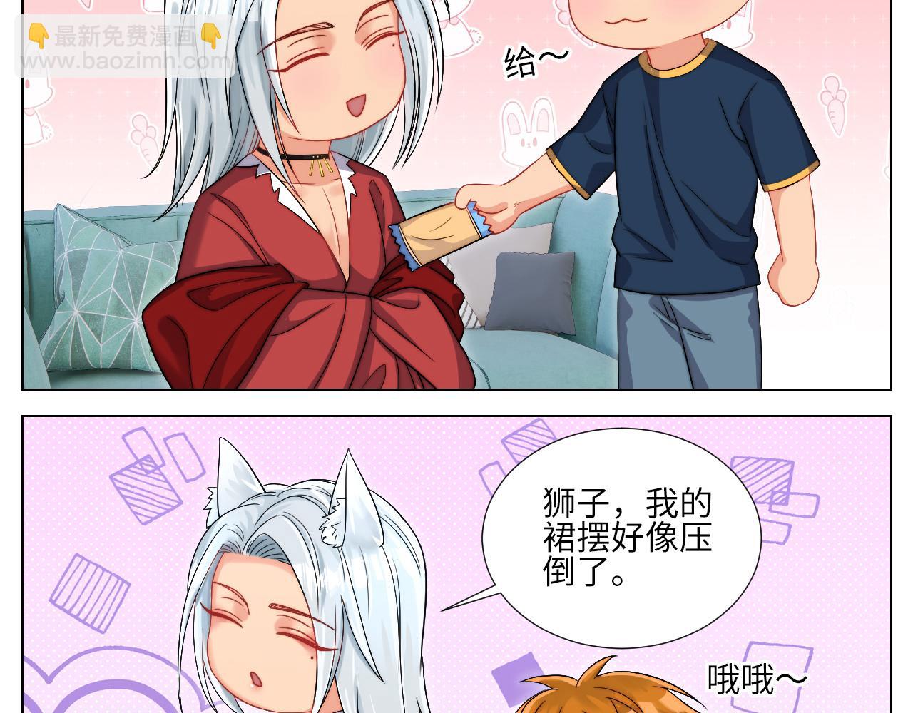 狐妖大大的小跟班-第163话