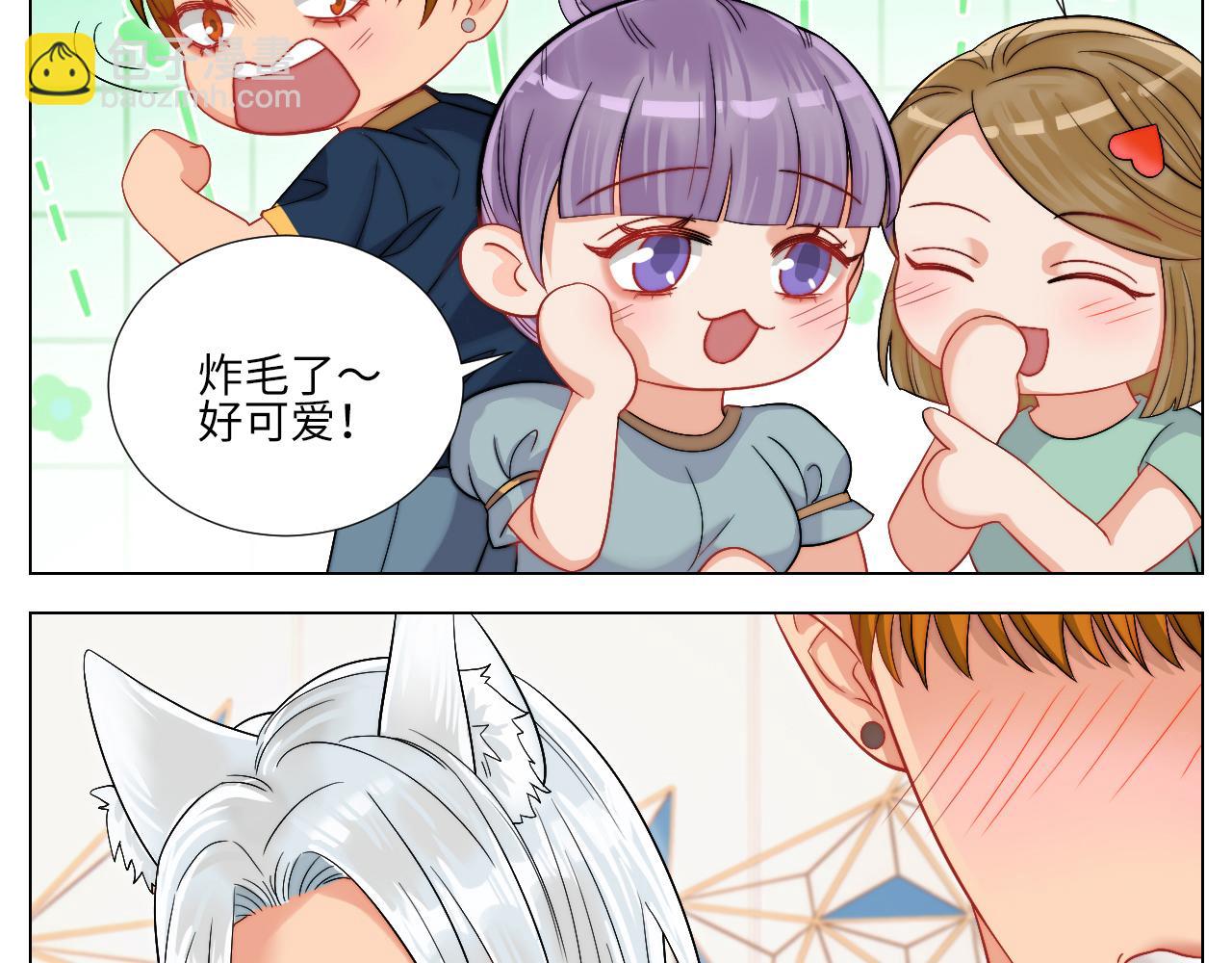 狐妖大大的小跟班-第163话