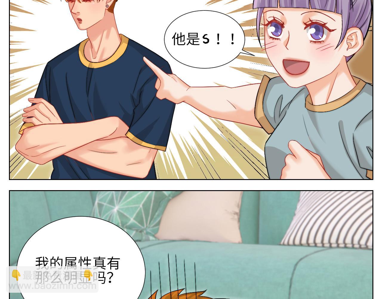 狐妖大大的小跟班-第163话