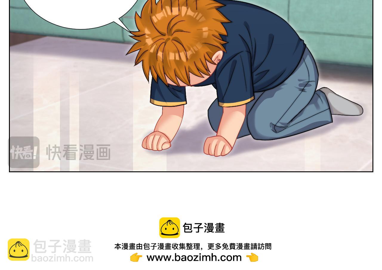 狐妖大大的小跟班-第163话
