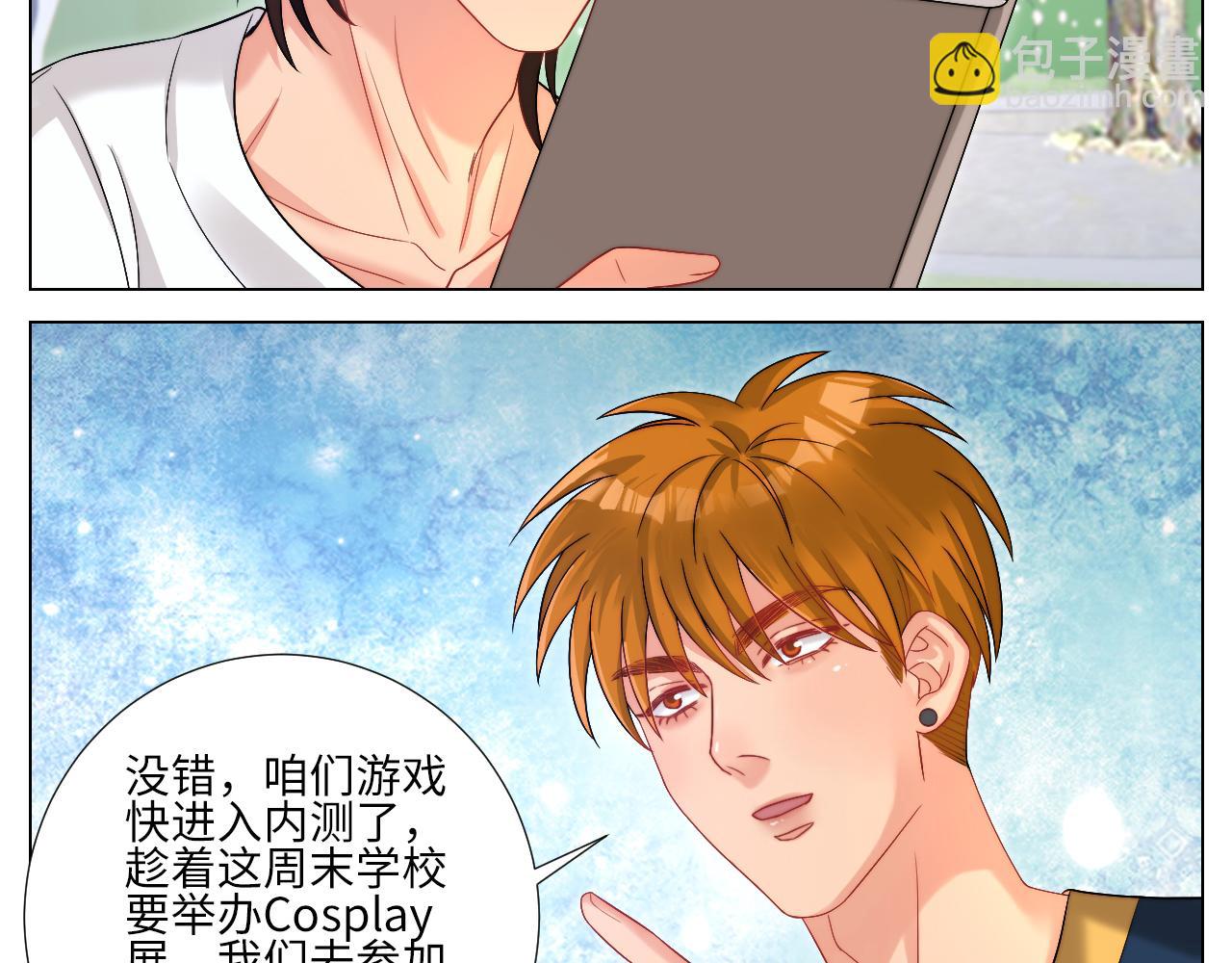 狐妖大大的小跟班-第163话