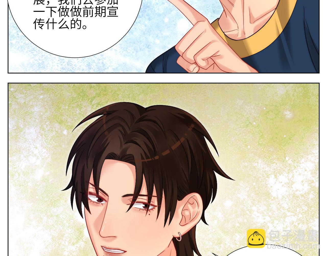 狐妖大大的小跟班-第163话