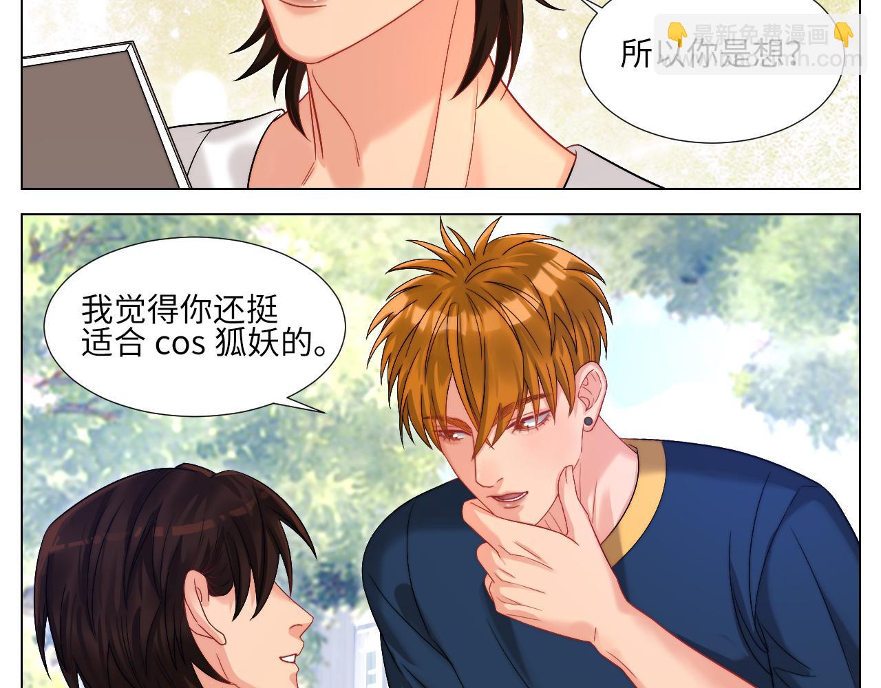 狐妖大大的小跟班-第163话