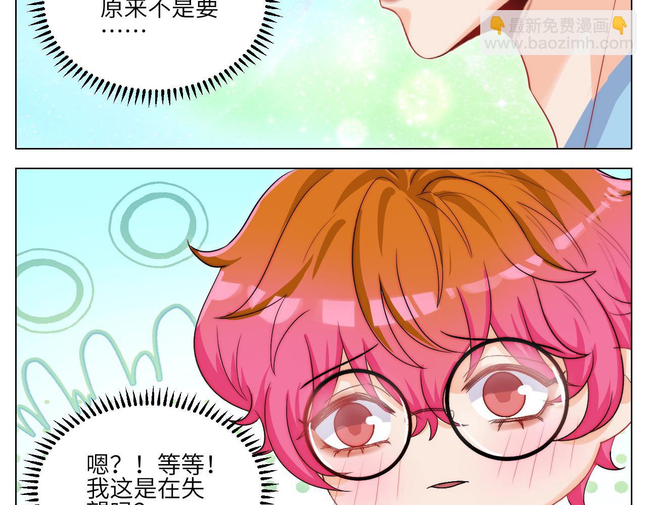 小猫咪们的小护士-第165话