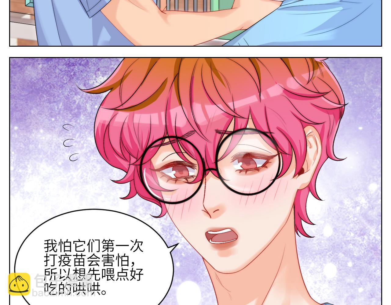 小猫咪们的小护士-第165话
