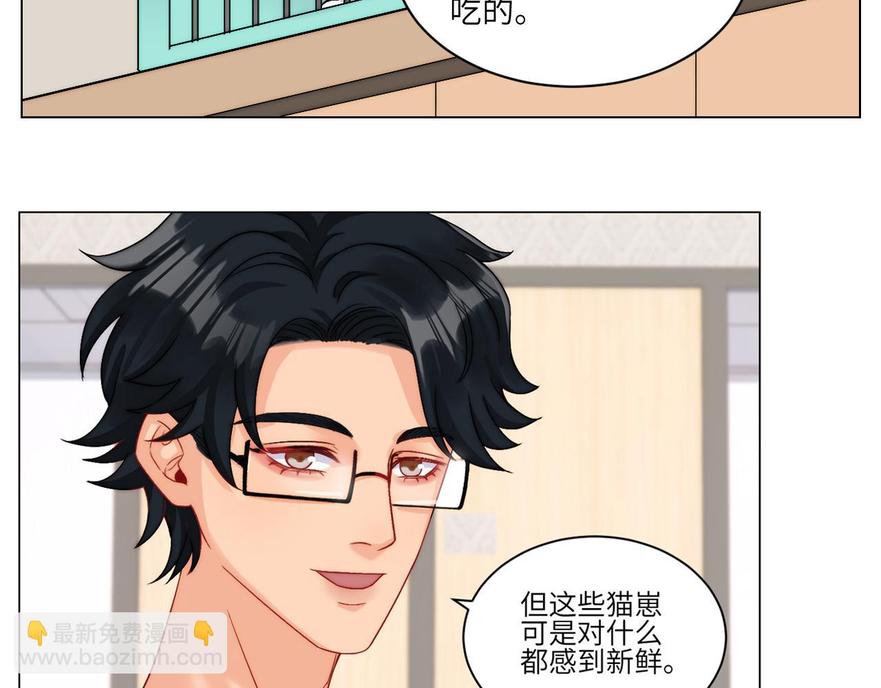 小猫咪们的小护士-第165话
