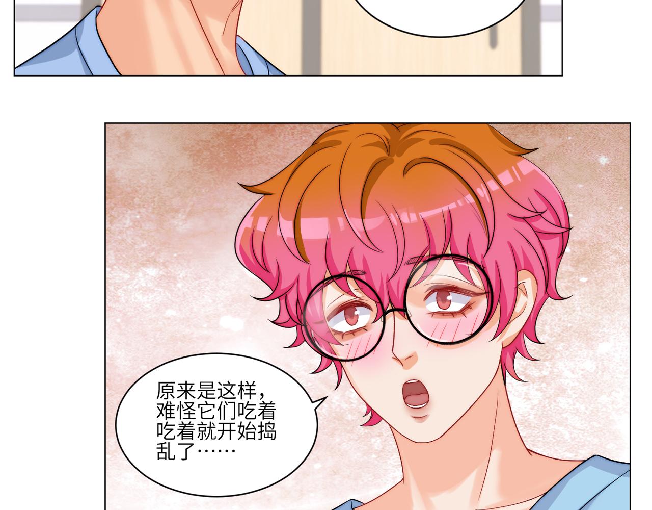 小猫咪们的小护士-第165话