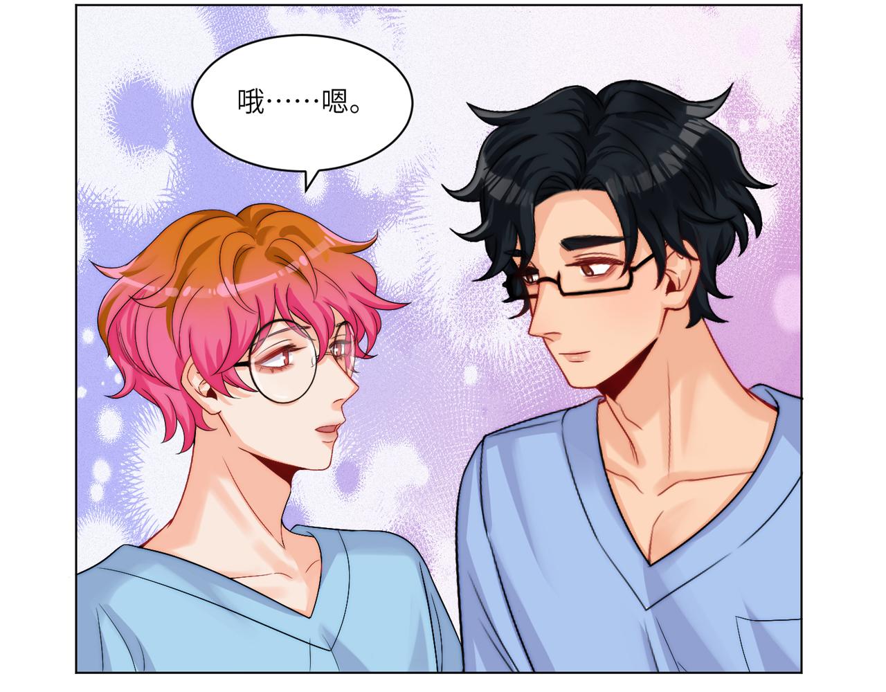 小猫咪们的小护士-第165话