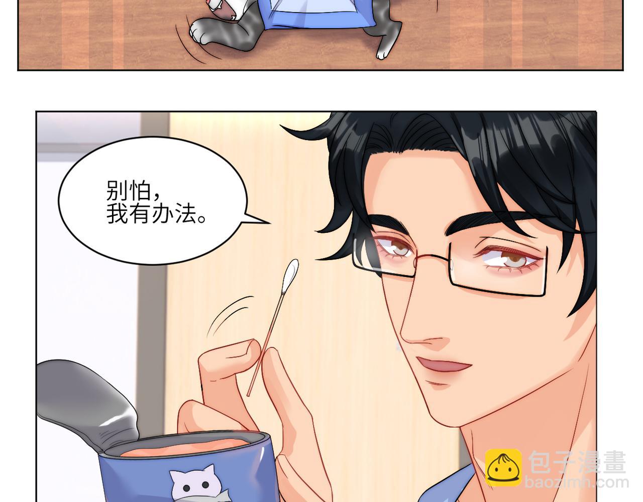 小猫咪们的小护士-第165话