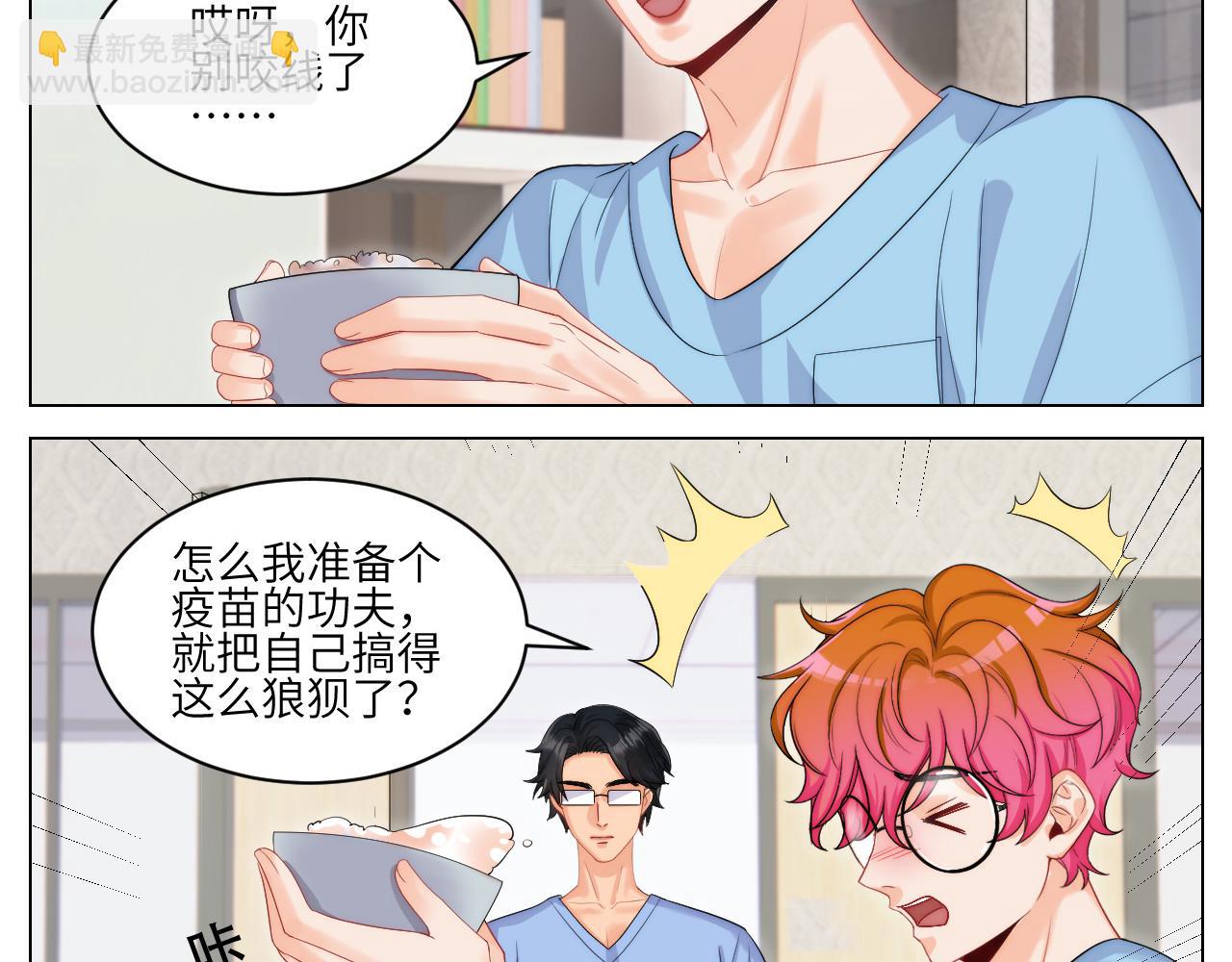 小猫咪们的小护士-第165话