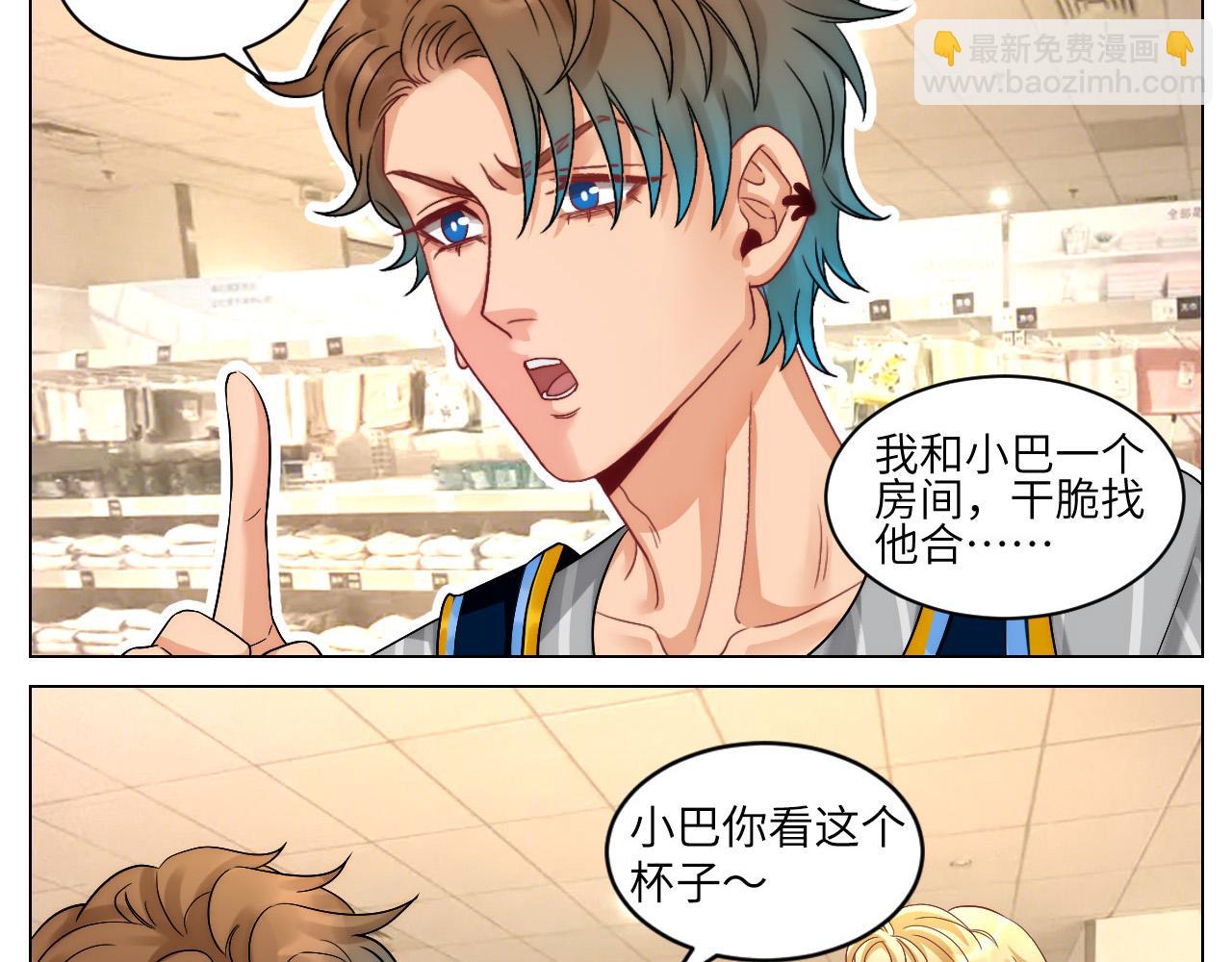 横批：欺负单身狗-第167话