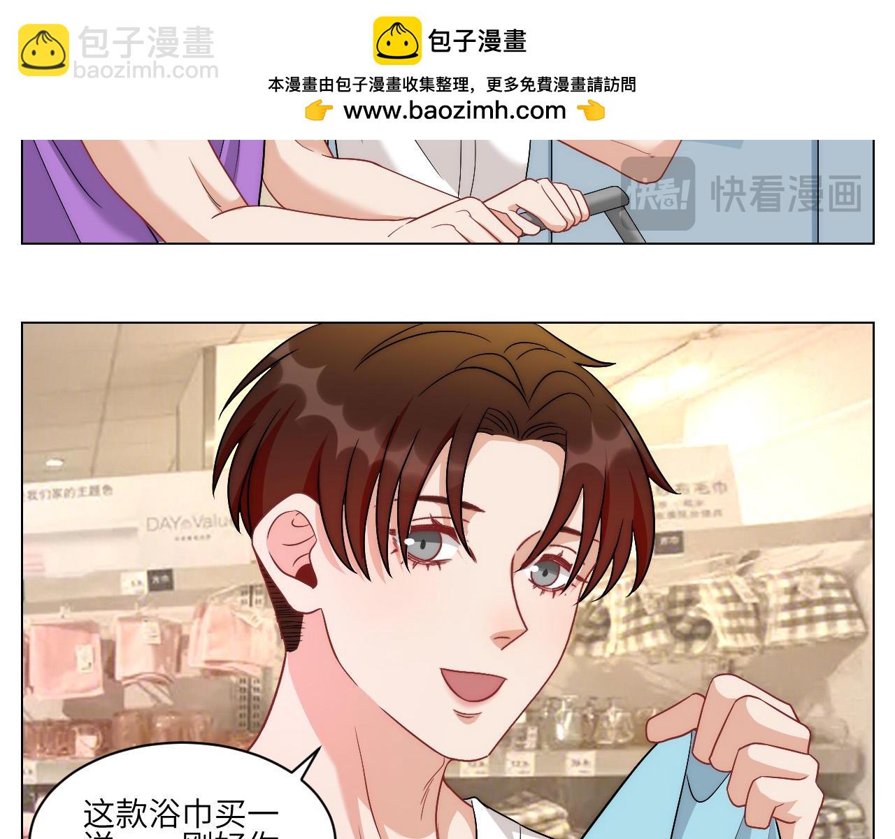 横批：欺负单身狗-第167话