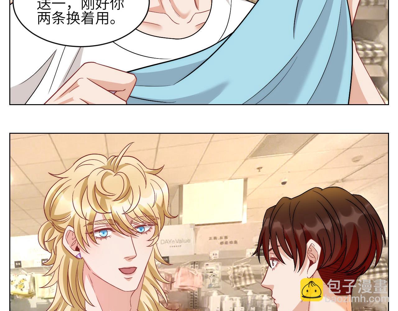 横批：欺负单身狗-第167话