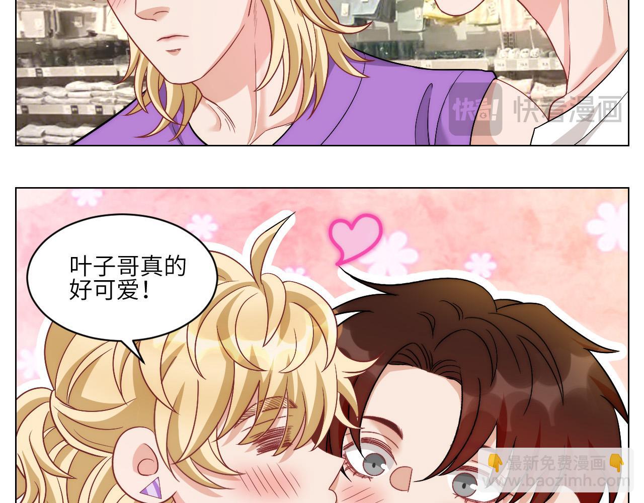 横批：欺负单身狗-第167话