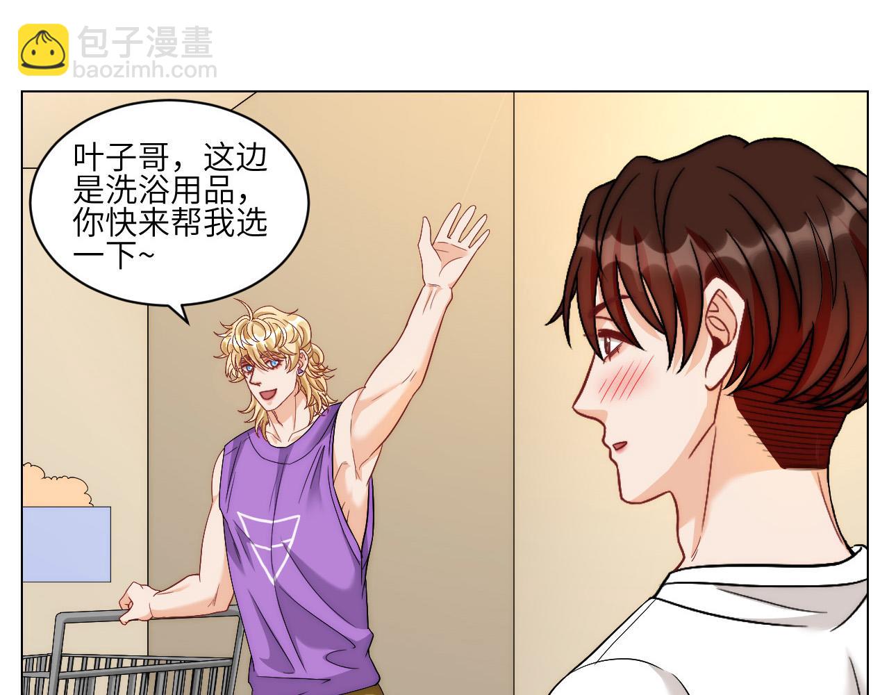 横批：欺负单身狗-第167话