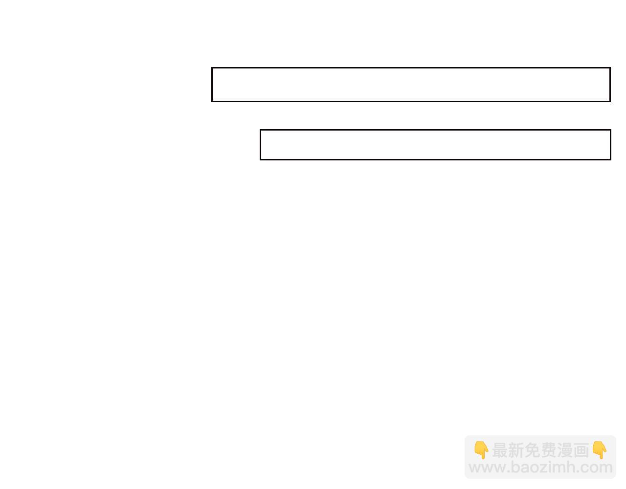 横批：欺负单身狗-第167话
