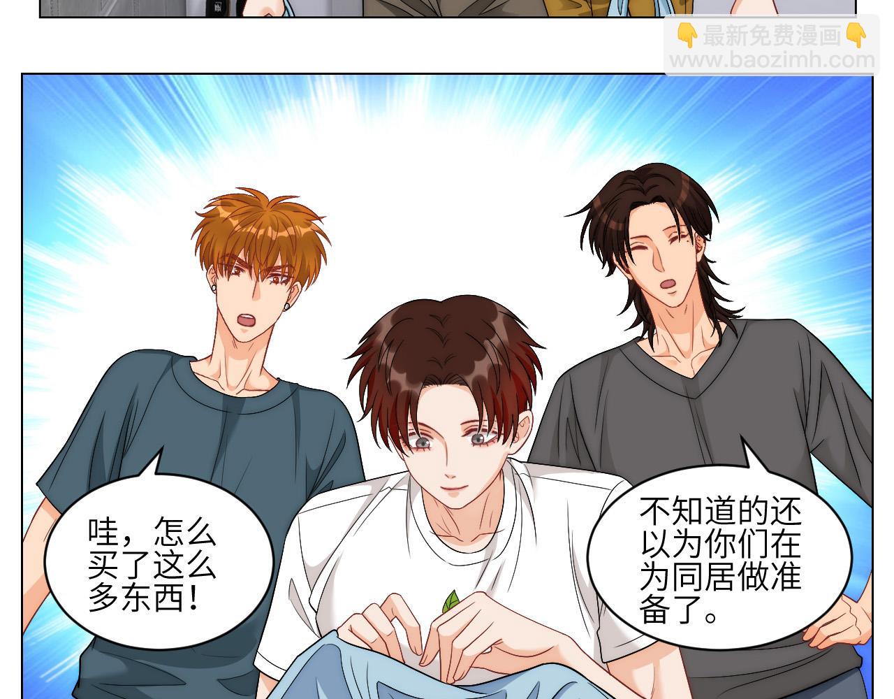 横批：欺负单身狗-第167话
