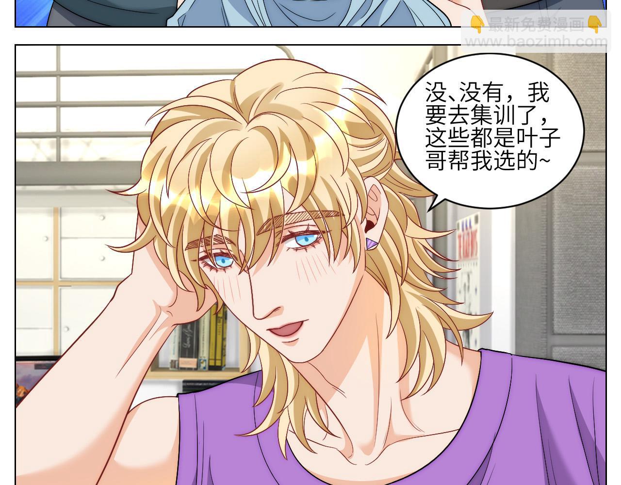 横批：欺负单身狗-第167话