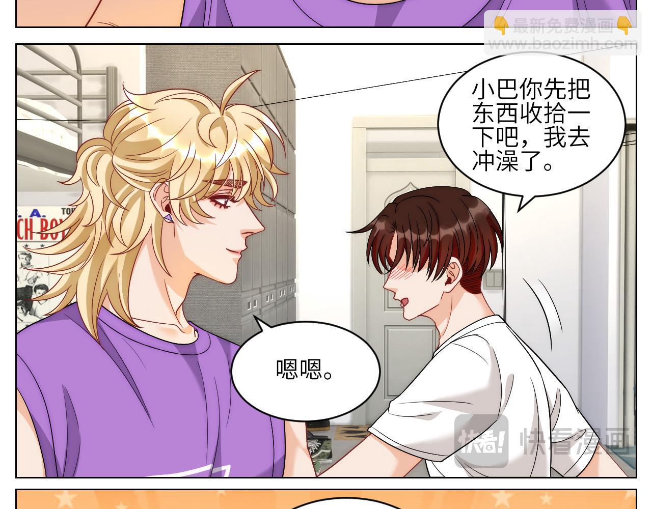 横批：欺负单身狗-第167话