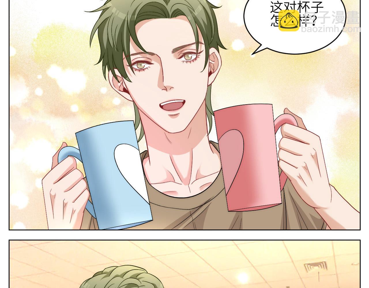 横批：欺负单身狗-第167话