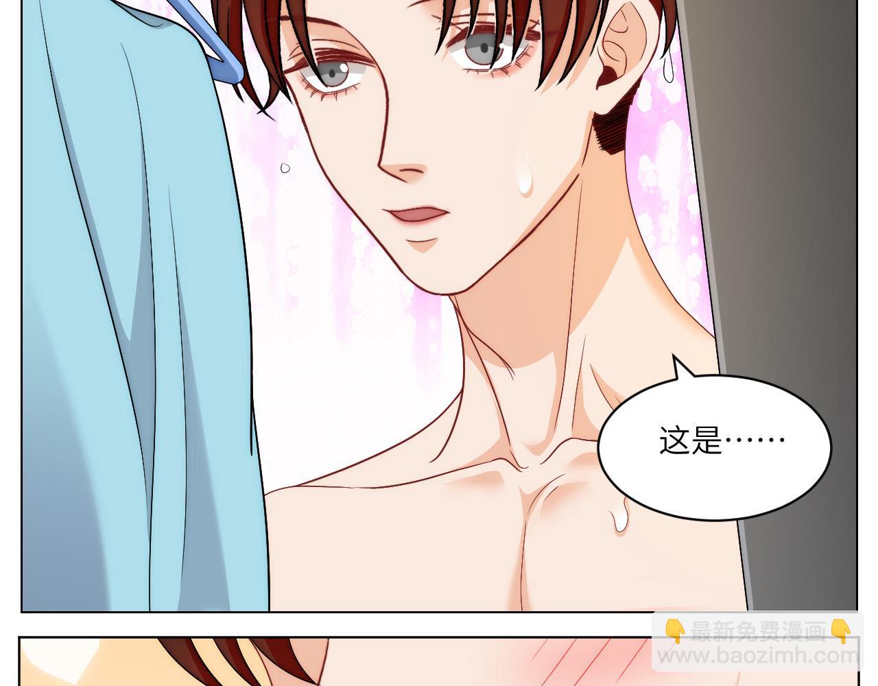 横批：欺负单身狗-第167话