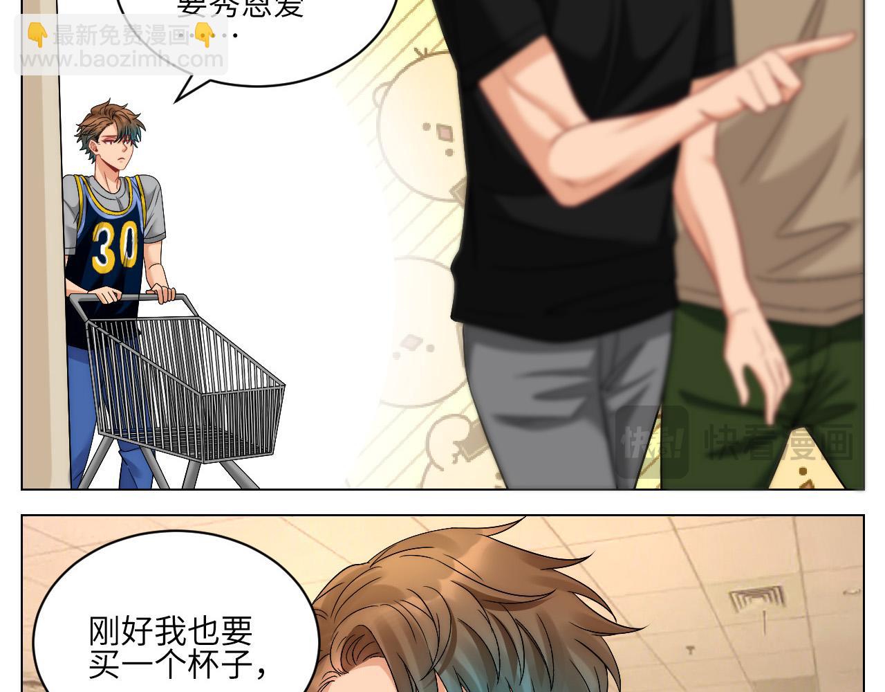 横批：欺负单身狗-第167话
