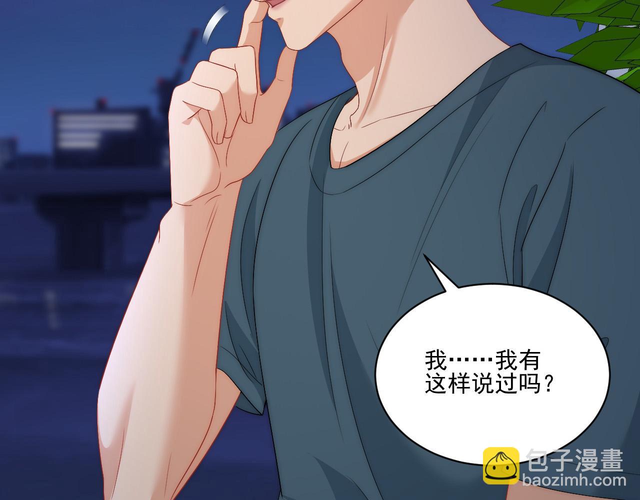 阿晏&mdash;&mdash;轻浮的代表词(1/2)-第169话