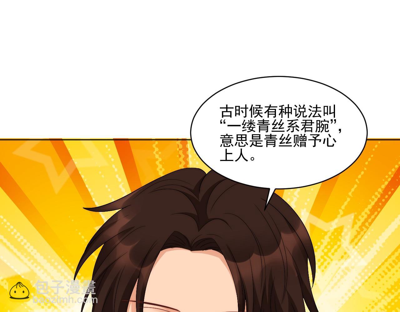 阿晏&mdash;&mdash;轻浮的代表词(1/2)-第169话