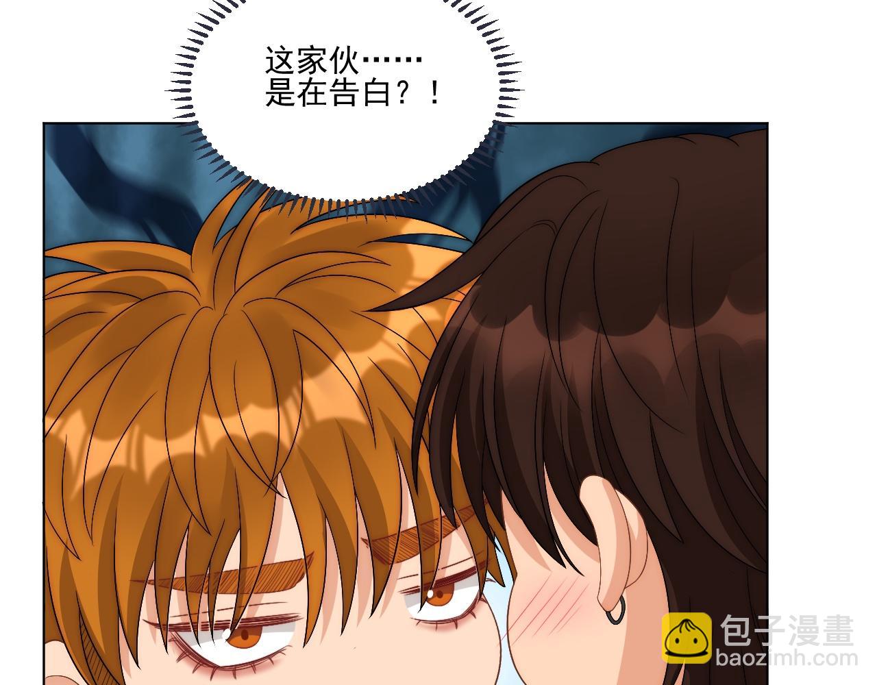 阿晏&mdash;&mdash;轻浮的代表词(1/2)-第169话
