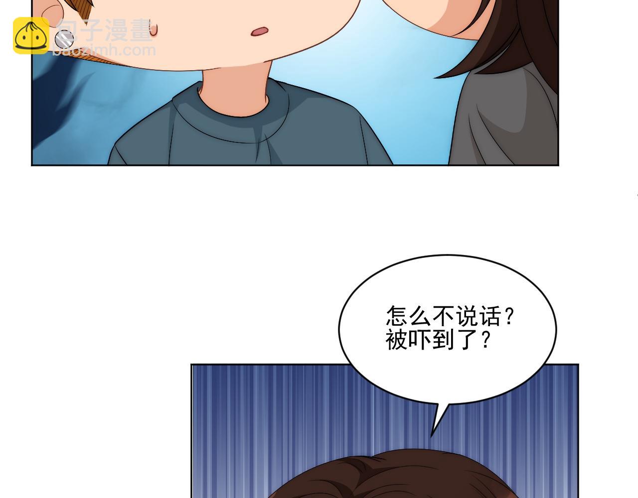 阿晏&mdash;&mdash;轻浮的代表词(1/2)-第169话