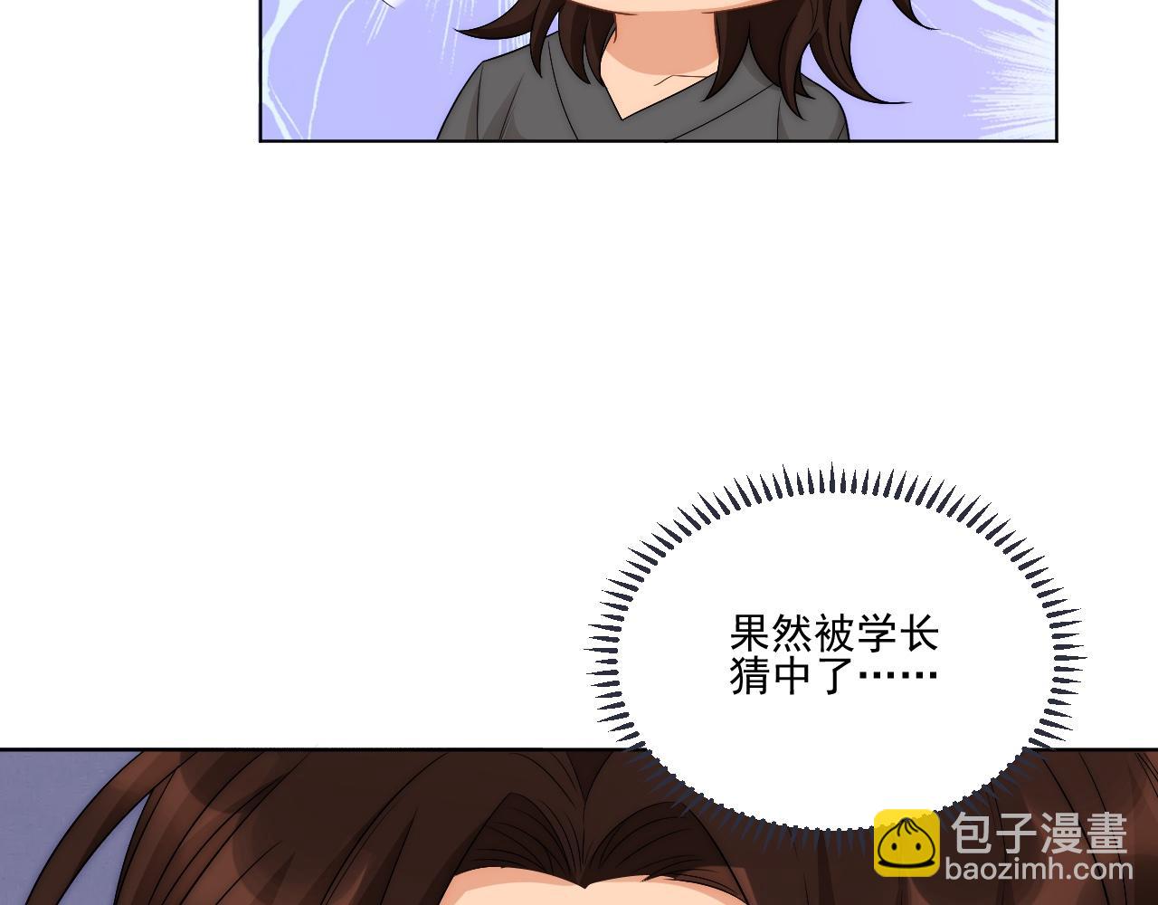 阿晏&mdash;&mdash;轻浮的代表词(1/2)-第169话