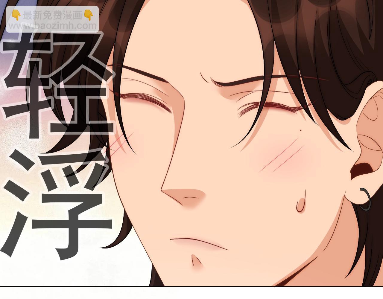 阿晏&mdash;&mdash;轻浮的代表词(1/2)-第169话